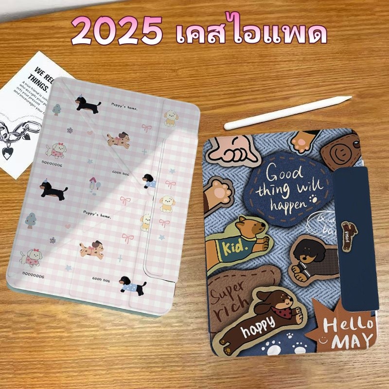 เคสไอแพด โหมดสามพับ สำหรับ Air7（2025-M3）gen11Air6-11นิ้ว gen10Air4Air5 10.9 Pro11 2018-2022