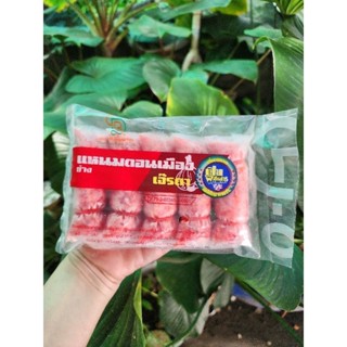 แหนมหมูย่างจิ๋วรดา 5 ชิ้น ขนาด200กรัม