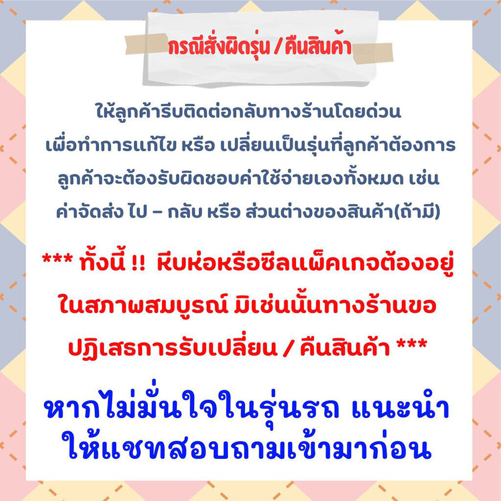 FAST99 ปั๊มติ๊ก DREAM 110 i ปี 2011 / SUPER CUB ปี 2013-2020 คุณภาพAAA รับประกัน8เดือน ยี่ห้อSE ปั๊มเชื้อเพลิงหัวฉีด - รูปที่ 3
