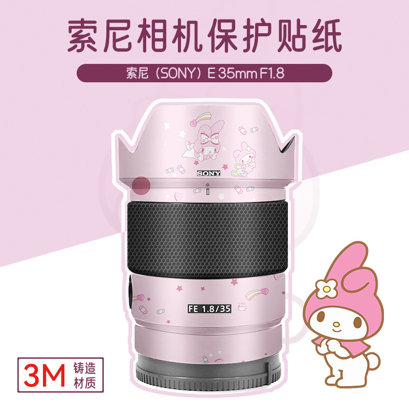 เหมาะสําหรับ sony 35F1.8 ฟิล์มป้องกันเลนส์ sony สติกเกอร์ 35 1.8 การ์ตูนน่ารักรวมทุกอย่างฟิล์ม 3M