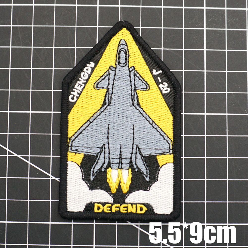 ที่กําหนดเอง AQ ปักเครื่องบิน J-20 3D Velcro Patch /Badges/armband/Emblem ตกแต่งสําหรับแจ็คเก็ตกางเก