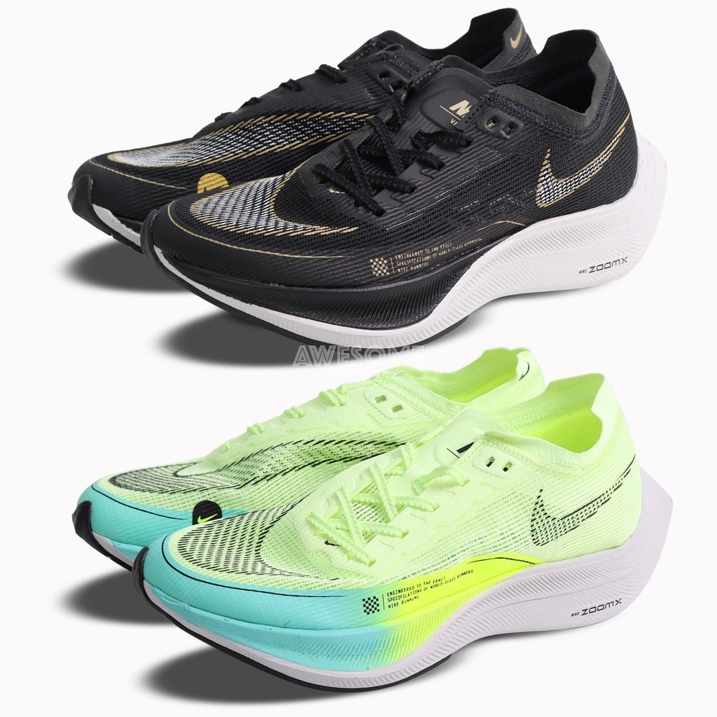 NIKE ZOOMX VAPORFLY NEXT% 2 CU4123-001-700