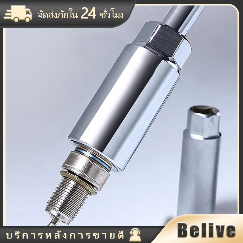 ประแจหัวเทียนแม่เหล็ก3/8 นิ้ว 14/16 มม. 12 จุด แบบบาง