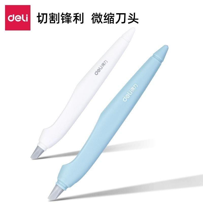 Deli Ceramics Safety Pen Knife Cutter 儿童安全微全刀头笔刀迷你刀迷你