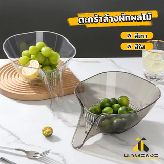 HA ถ้วยล้างผักผลไม้ สลัด ข้าว ในครัวเรือน ทําความสะอาดง่าย ถอดออกล้างได้ Drain basket