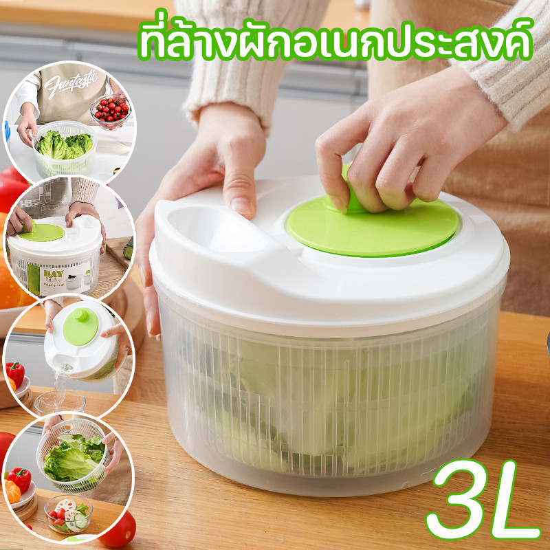พร้อมส่ง ที่ล้างผัก อุปกรณ์สปินเนอร์ สําหรับใช้ในการล้างผัก สลัด ผักกาดหอม ทำความสะอาดง่าย