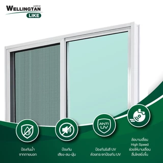 GlobalHouse WELLINGTAN (LIKE) ประตูอะลูมิเนียม บานเลื่อน SS W-AL/015 WH 160x205ซม. สีขาว พร้อมมุ้งสินค้าของแท้คุณภาพดี