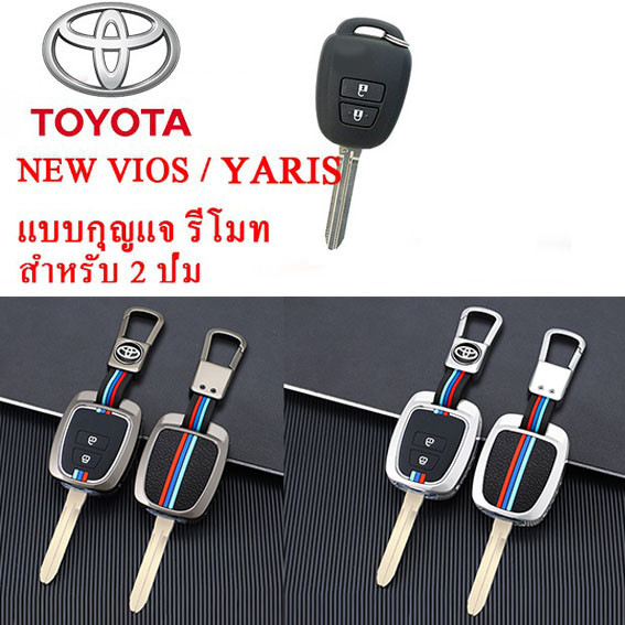 เคสกุญแจรีโมทรถยนต์ โลหะผสมสังกะสี และซิลิโคน เรืองแสง สําหรับ Toyota yaris ปี2018 Vios Yaris ativ Key 2 ปุ่ม 2014 2018 2020