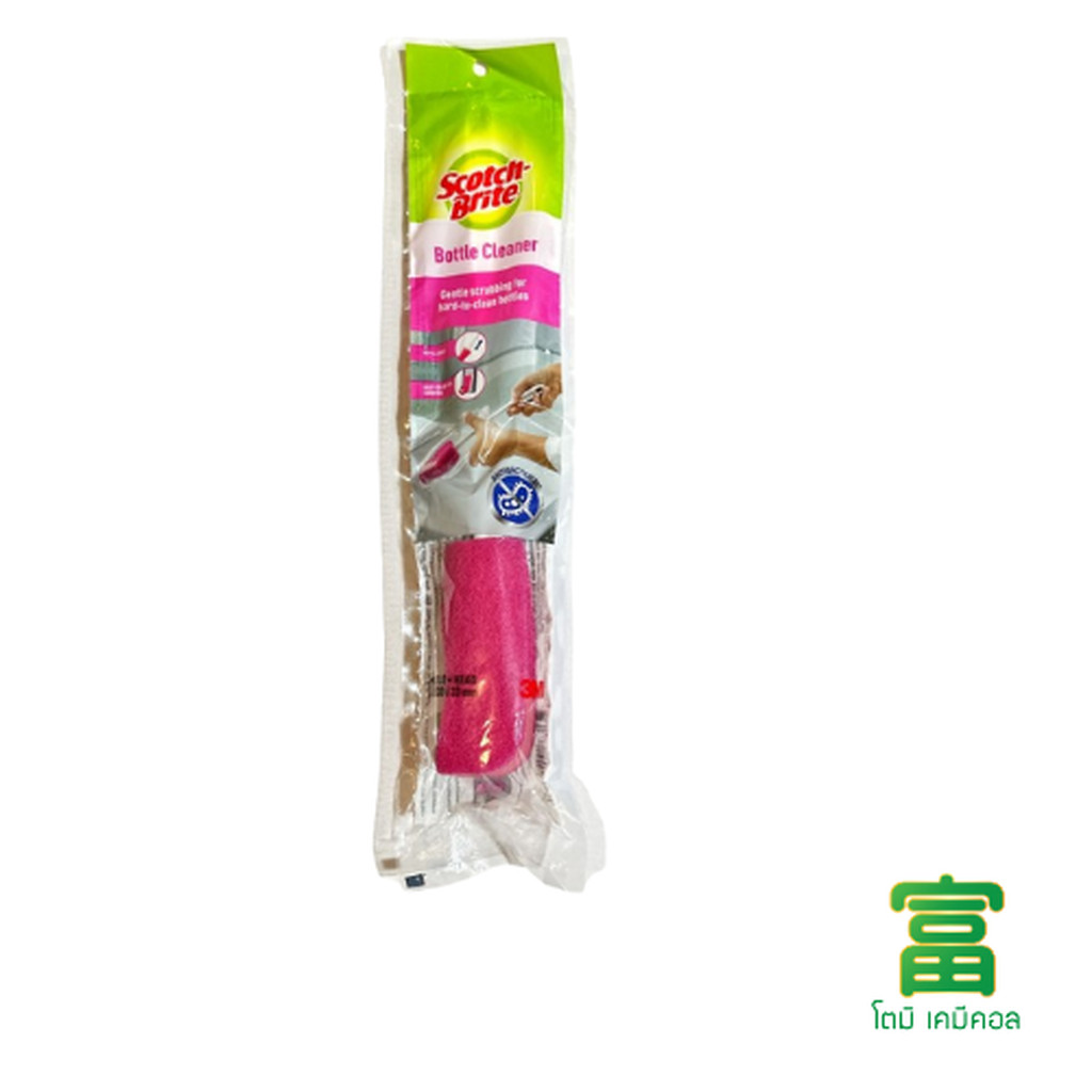 3M สก๊อตช์-ไบรต์ แปรงล้างขวด Bottle Cleaner ด้ามจับยาว ทนทาน ฟองน้ำป้องกันแบคทีเ
