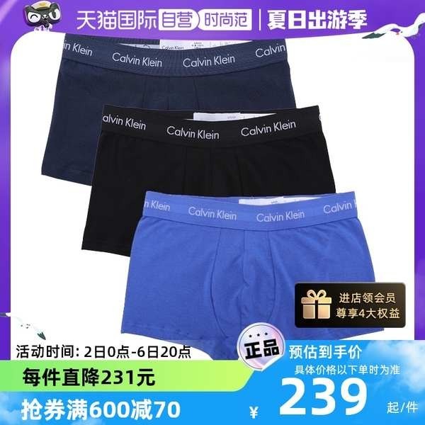กางเกงใน กางเกงใน ck 【ดําเนินการด้วยตนเอง】Calvin Klein/Kevin Clay Men's Boxer Briefs Three Pack CK Shorts European Line