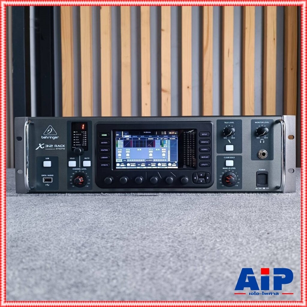 BEHRINGER X32RACK MIXER DIGITAL มิกซ์ดิจิตอล x-32reck 32rack มิกเซอร์ เพาเวอร์มิกซ์ เครื่องเสียง ตัว