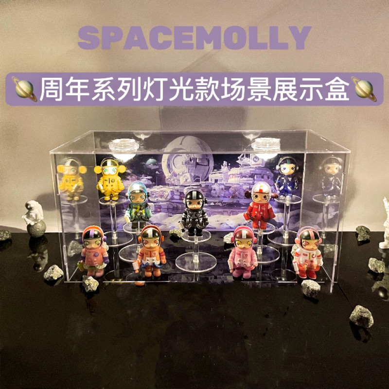 Pop Mart MEGA Collection Series 100 % SPACE MOLLY Anniversary Mystery Box Scene Display Box Storage Box
