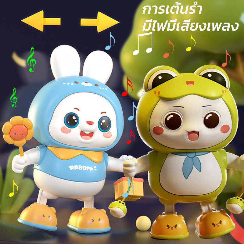 ตุ๊กตากระต่าย กบ เต้นรํา หัดคลาน มีไฟมีเสียงเพลง การเต้นรำ ของเล่นเด็ก