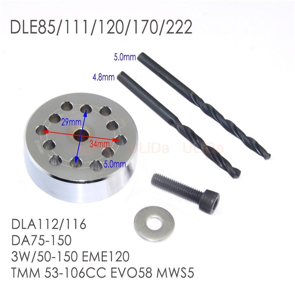 ไม้ Prop ใบพัดเจาะ Jig Guide สําหรับ DLE85 110 120 DLE 170 220 DLA112 116 DA70-150 3W/50-150 EVO58 M