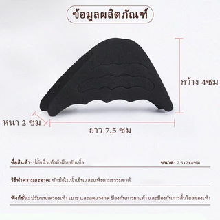 ⚡จัดส่งจากประเทศไทย⚡ฟองน้ำกันหลวม สามารถปรับขนาดได้ เกรด A ไม่ยุบ ไม่ย้วย แพ็ค1คู่ pad for shoe size adjustmen