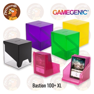 Gamegenic - Bastion 100+ XL กล่องใส่การ์ด 100 ใบ