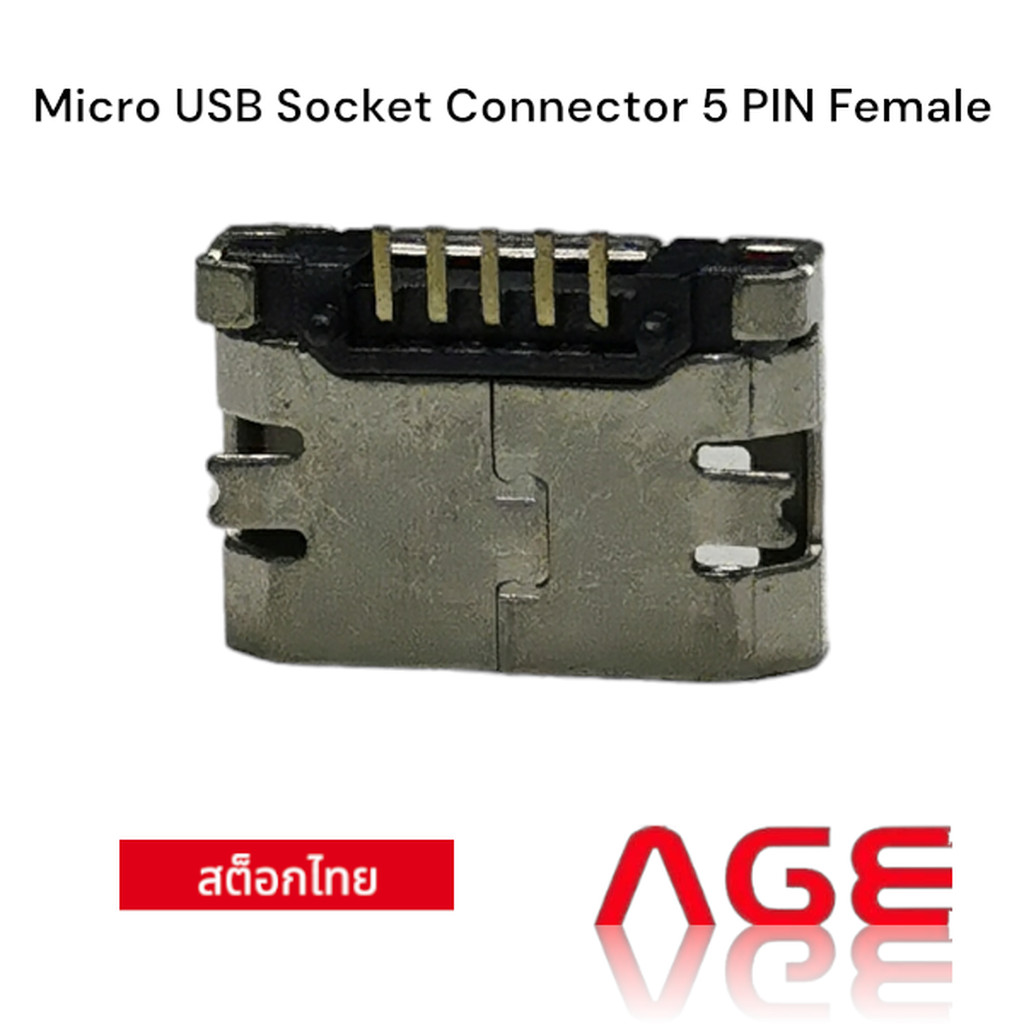 Micro USB Socket Connector 5 PIN Female