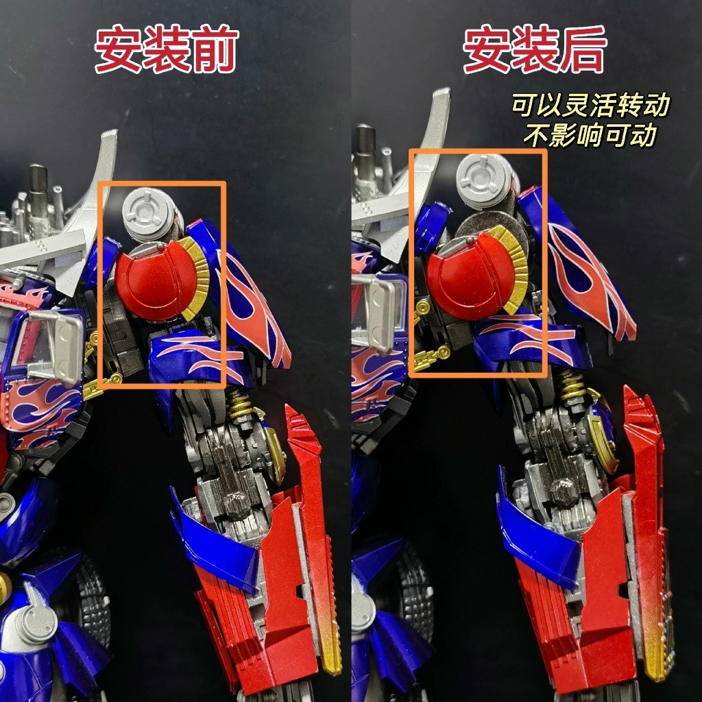 【MagnusPrime 】 โมเดลหม ้ อแปลงดัดแปลงไหล ่ สามศูนย ์ DLX/MC003F Optimus Prime