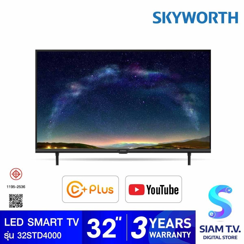 SKYWORTH LED Smart TV รุ่น 32STD4000 สมาร์ททีวี ขนาด 32 นิ้ว โดย สยามทีวี by Siam T.V.