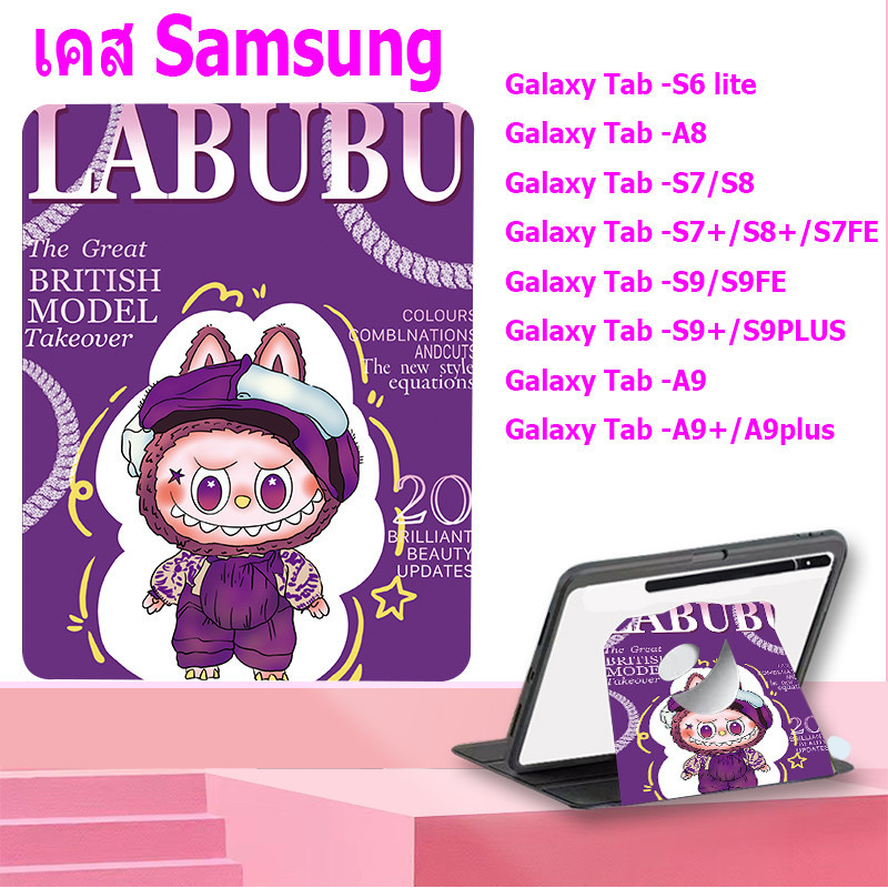 สําหรับ Tab S6 lite, Tab A8, Tab S7/S8, Tab S7+ Tab S9, Tab S9+ Tab A9, Tab A9+, Samsung Galaxy Case Cartoon Case