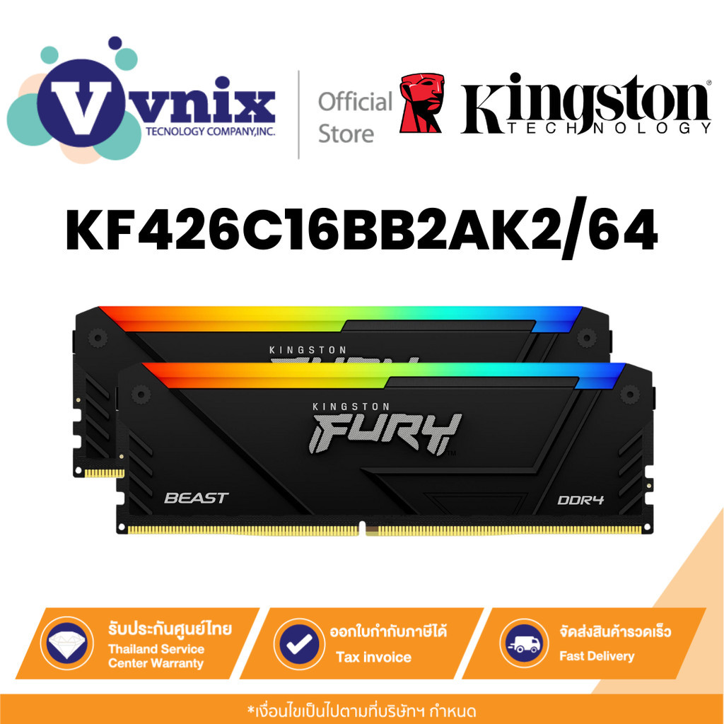 KINGSTON KF426C16BB2AK2/64 แรม 64GB (2x32GB) DDR4 2666MT/s CL16 FURY Beast RGB Black PnP By Vnix Gro