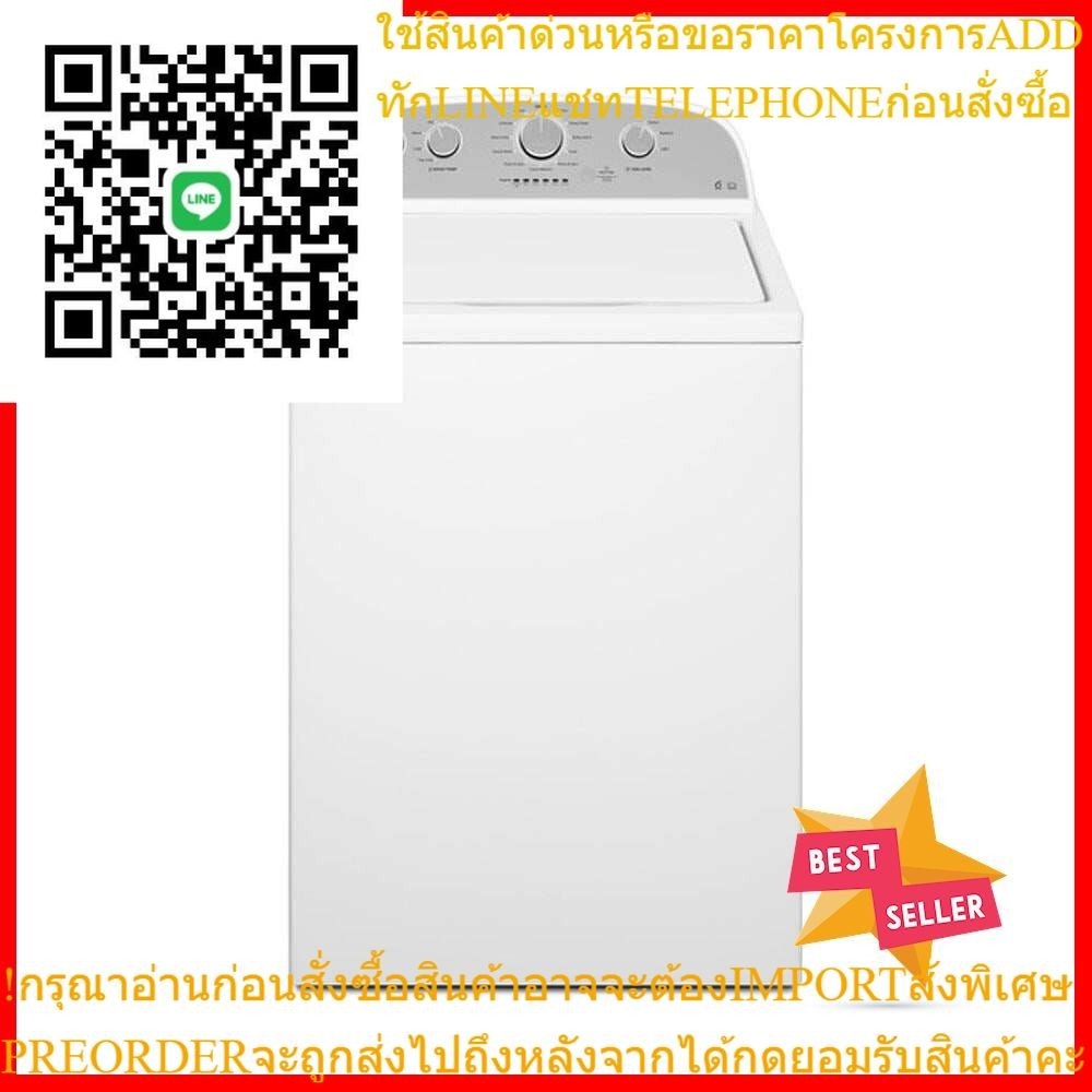 เครื่องซักผ้าฝาบน WHIRLPOOL 3LWTW4815FW 15 กก.TOP LOAD WASHING MACHINE WHIRLPOOL 3LWTW4815FW 15KG **