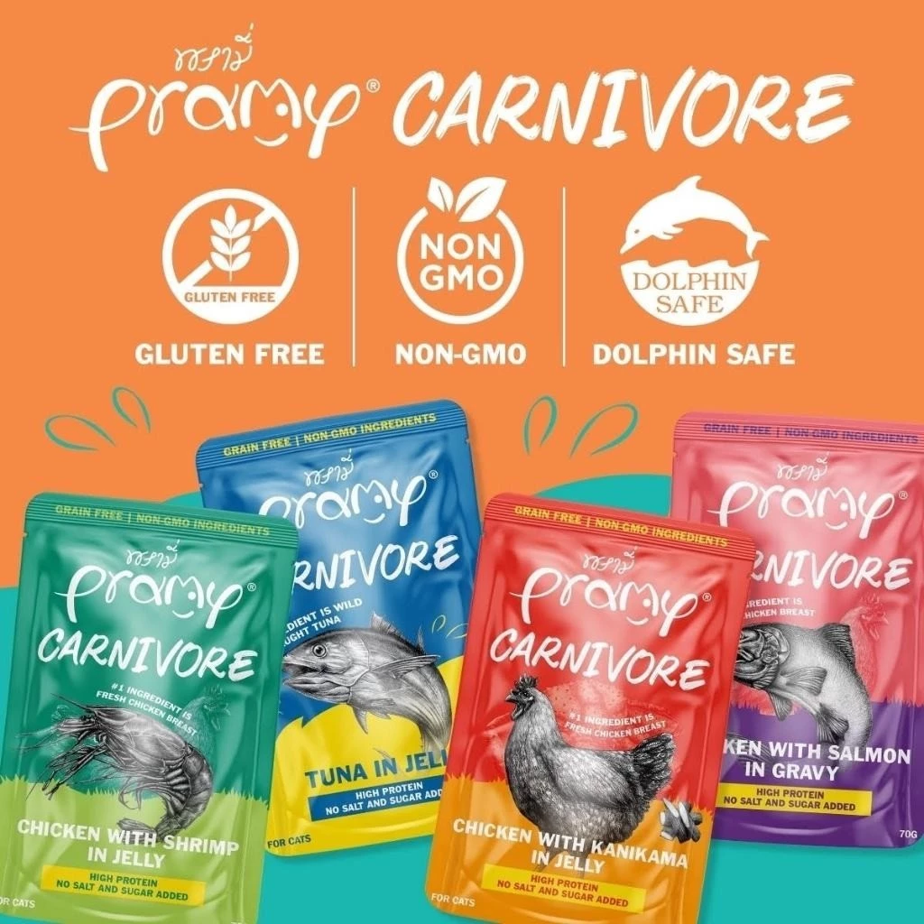 Pramy Carnivore อาหารเปียกแมว 70g 12 ซอง thumbnail 7