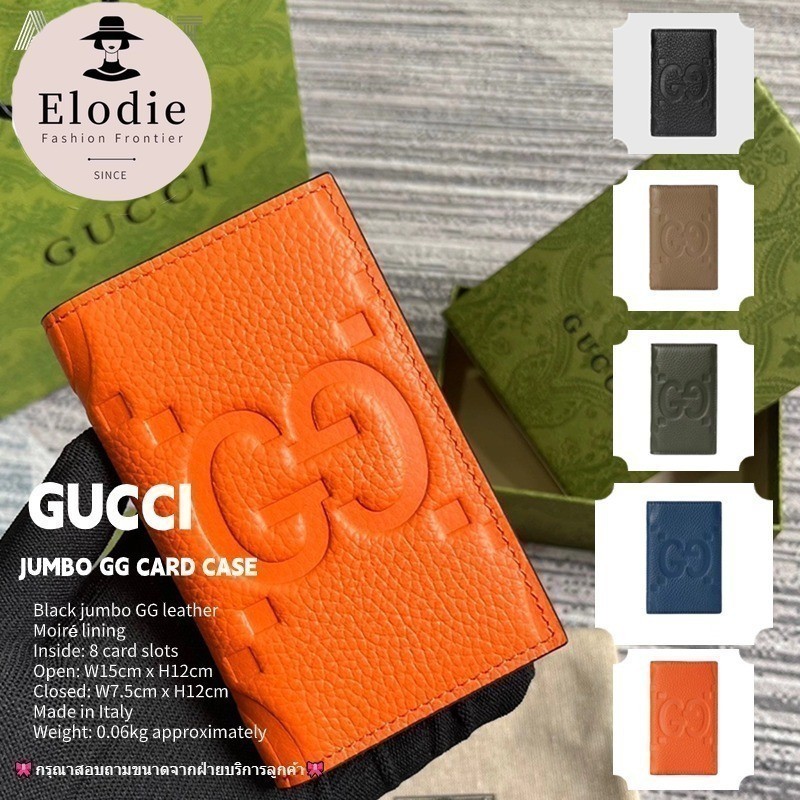 Gucci JUMBO GG Card Box New Long Coin Wallet IQHF