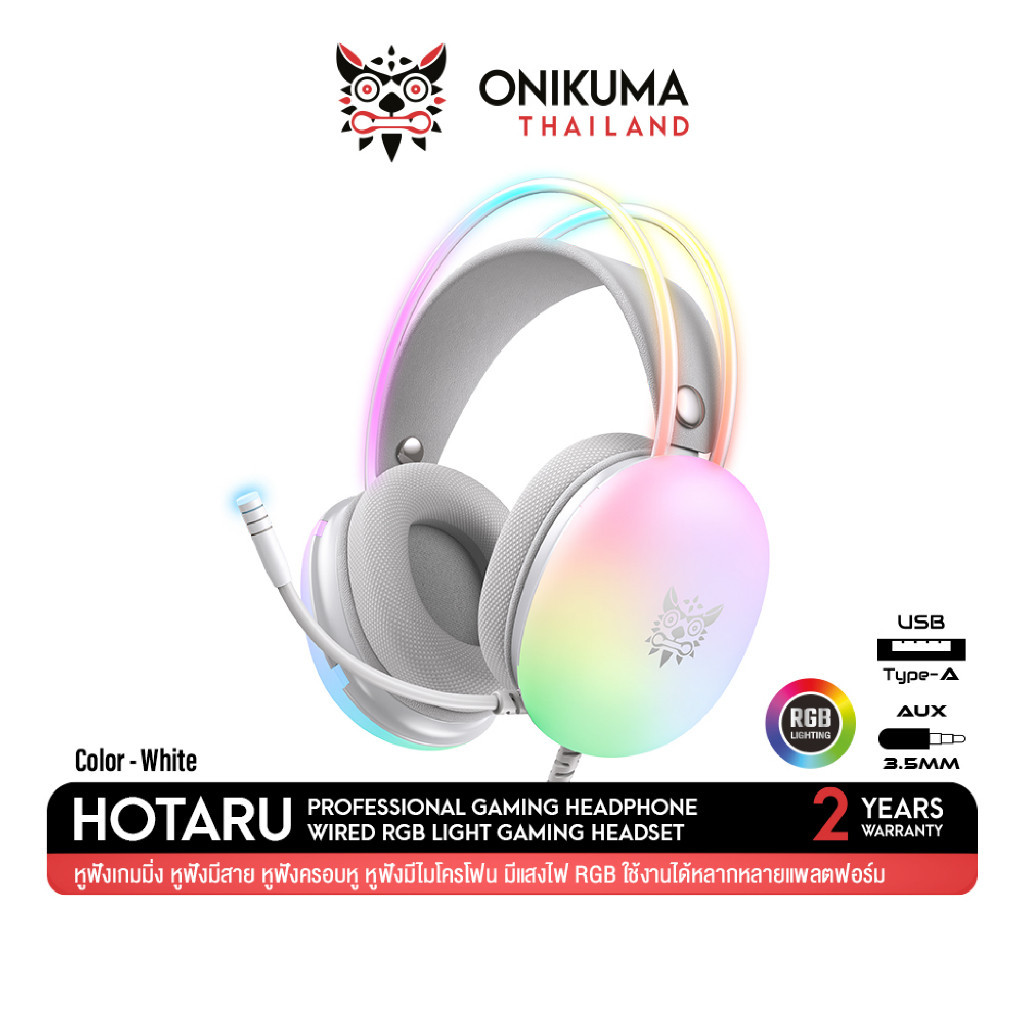 Onikuma HOTARU X25 Gaming Headset หูฟังเกมมิ่ง โดดเด่นด้วยแสงไฟ RGB ตัดเสียงรบกวนได้ดี