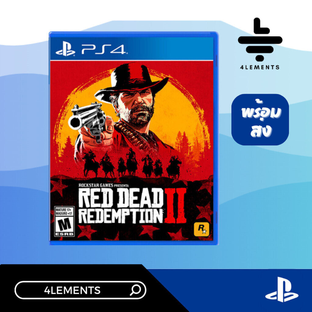 (พร้อมส่ง) PS4 RED DEAD REDEMPTION 2 (มือ1)