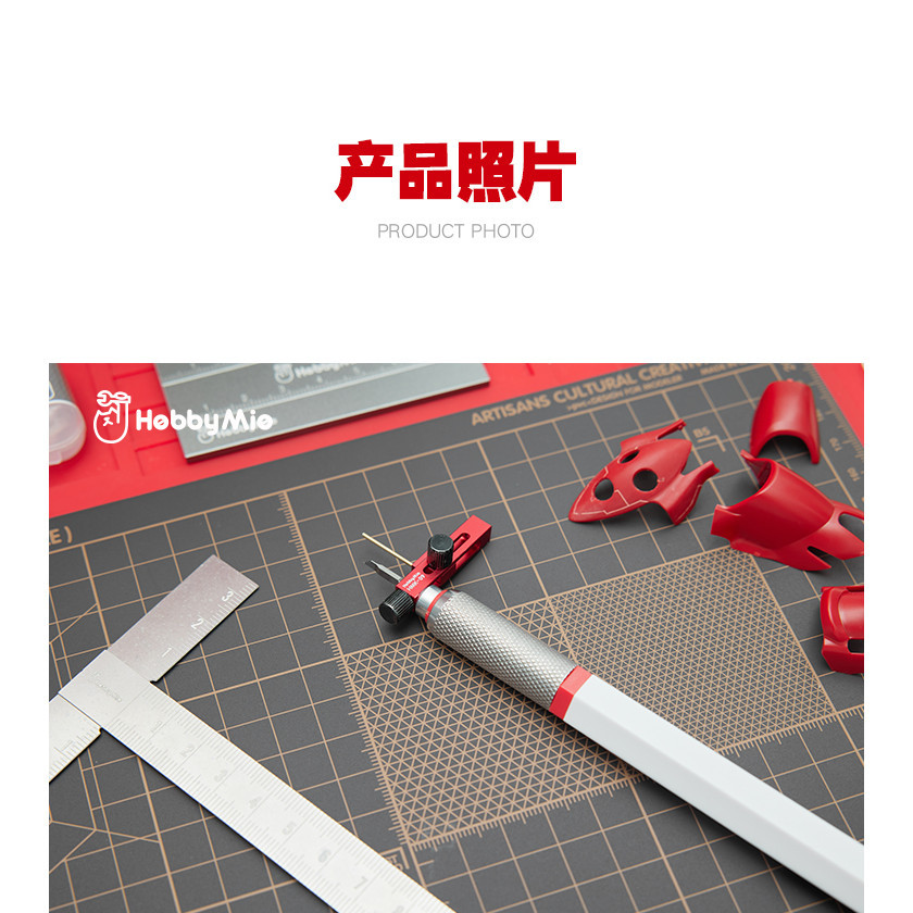Hobby Mio HMK-09 Parallel Equidistance Scriber รูปที่ 7