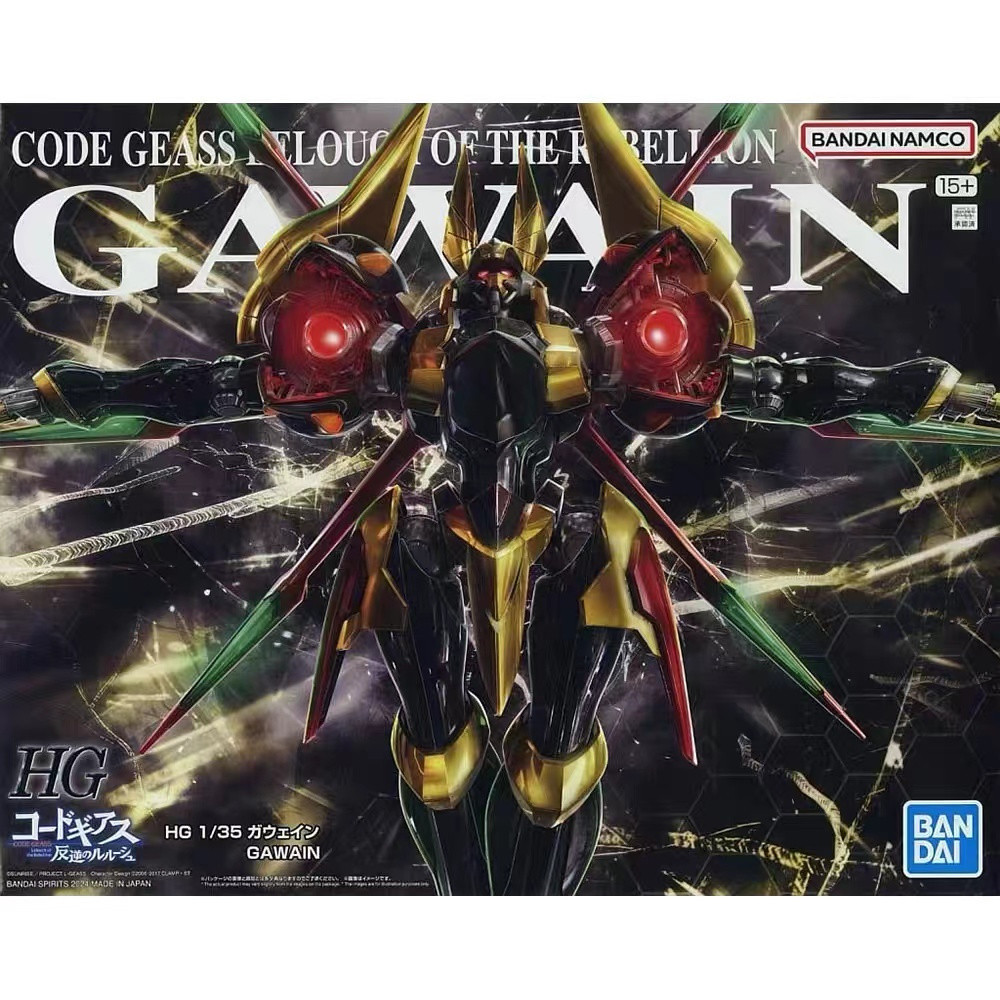 พร้อมส่ง P-BANDAI HG GAWAIN CODE GEASS