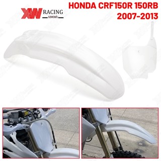 XW RACING CRF150 บังโคลน วิบาก บังโคลนหน้าจักรยานสกปรก ป้ายเ…