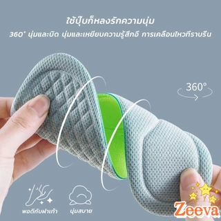 ZEEVA พื้นรองเท้า ดับกลิ่น ดูดซับ นาโน ต้านเชื้อแบคทีเรีย เหงื่อ รองเท้า เบาะ พอดีกับฝ่าเท้า นุ่มสบาย insoles