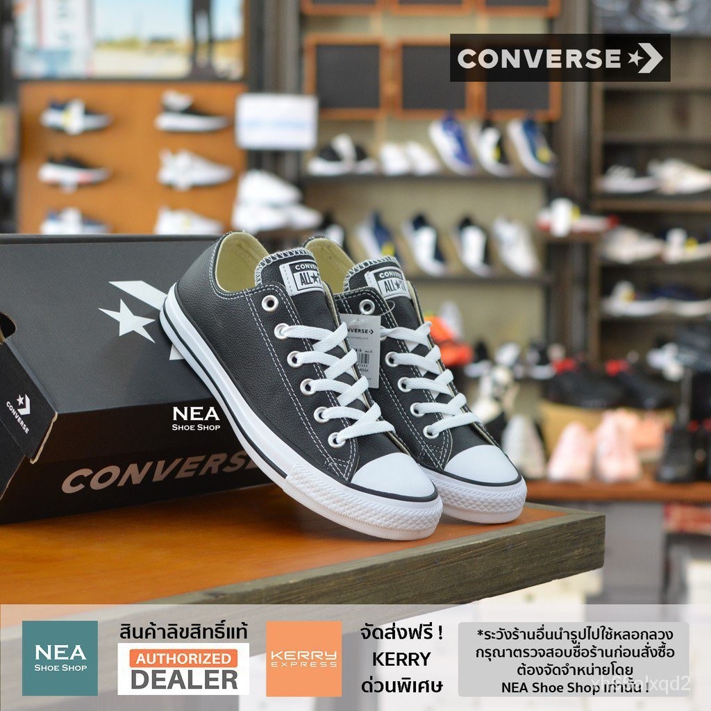 [ ผลิตภัณฑ ์ ของแท ้ ] Converse All-Star Classic ( หนังแท ้ 🌹 ox Black [U ] NEA Non-High-Top หนังแท ้ Converse Shoes