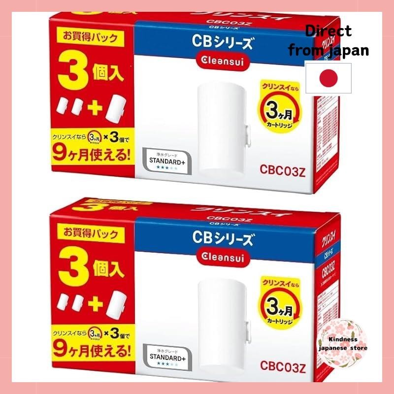 【Direct from japan 】 Mitsubishi Chemical Cleansui Water Purifier Cartridge Set of 3 [Replacement Cartridge CBC03Z] 2 Sets