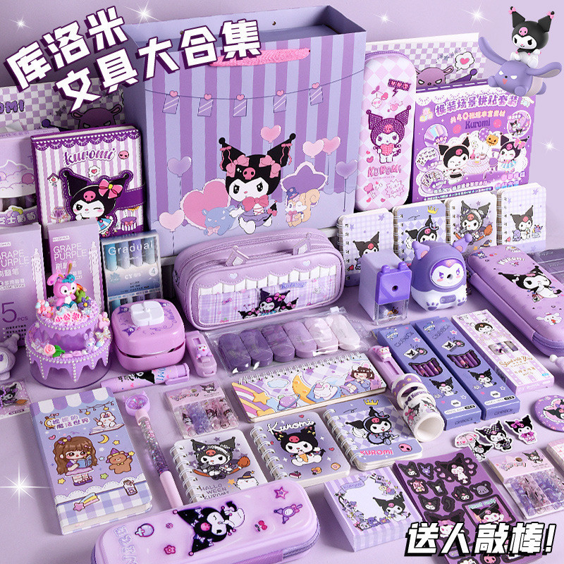 Kuromi เครื ่ องเขียน Spree Girl Sanrio ชุดเครื ่ องเขียนมูลค ่ าสูงวันเด ็ กอุปกรณ ์ โรงเรียนกล ่ องของขวัญ