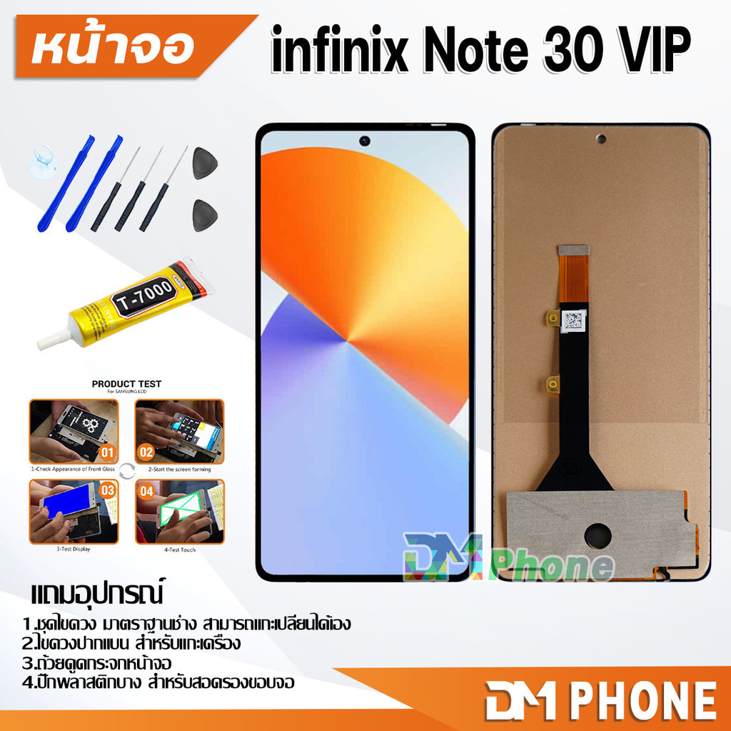 หน้าจอ infinix Note 30 VIP งานแท้ อะไหล่ อะไหล่มือถือ LCD Display Screen จอพร้อมทัชสกรีน infinix Note30VIP