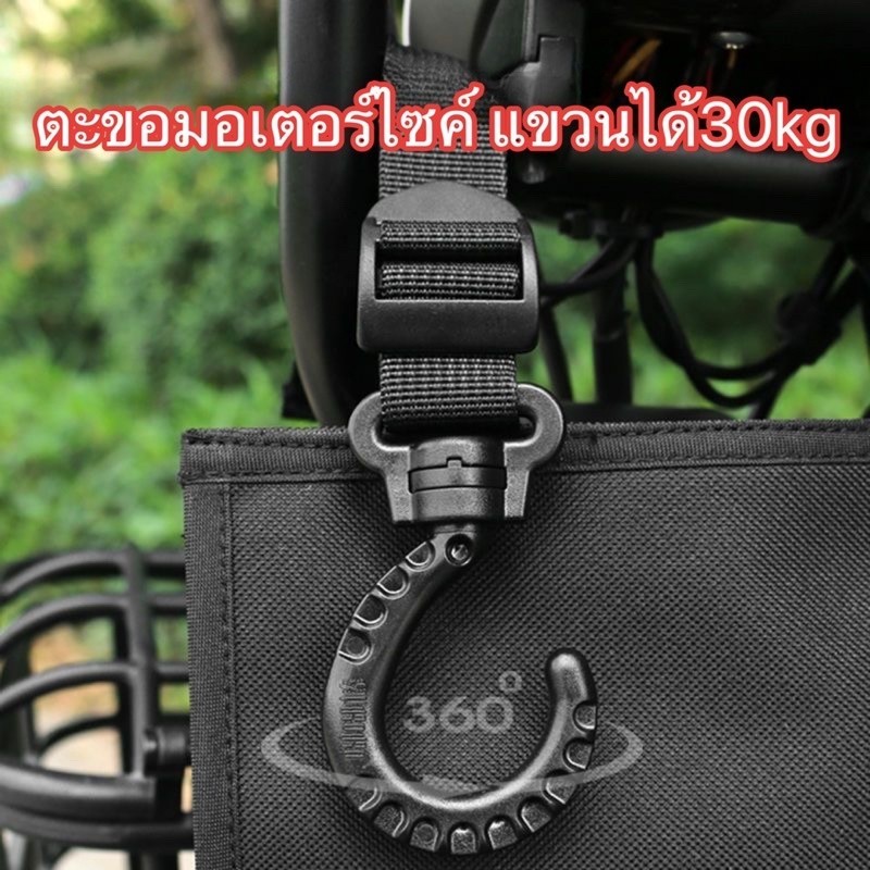 ตะขอเหนียวอเนกประสงค์ รับน้ำหนักได้สูงสุด 30 กิโลกรัม แข็งแรง ทนทาน