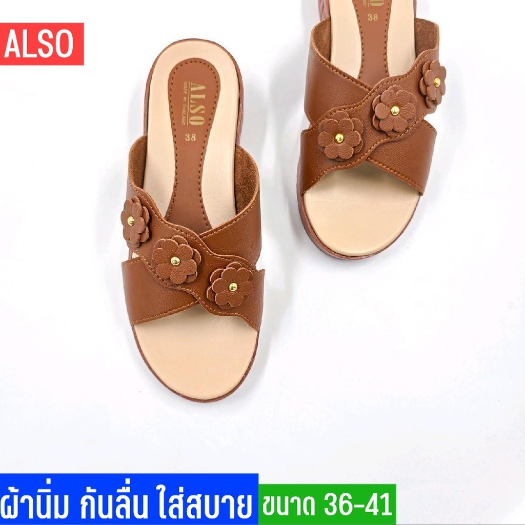 รองเท้าแตะเพื่อสุขภาพ ผู้หญิง แบบสวม พื้นนิ่ม เบา ใส่สบาย