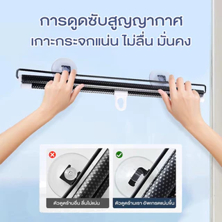 ม่านม้วนอัตโนมัติ ม่านบังแดดอัตโนมัติ PVCวัสดุ ขนาดใหญ่ พับอัตโนมัติ ตัวจุ๊บมีพลังดูดที่แข็งแกร่ง