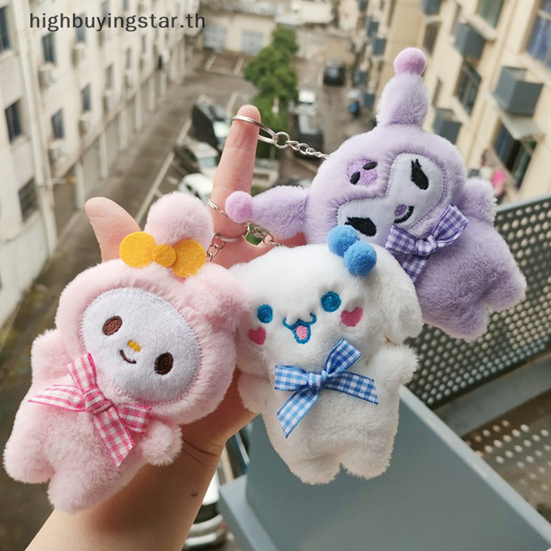 Hsth Kawaii ตุ๊กตาของเล่นน่ารักการ์ตูน Hello Kitty Kuromi My Melody Cinnamoroll Plushie พวงกุญแจกระเป๋าจี้ตกแต่งของขวัญร้อน