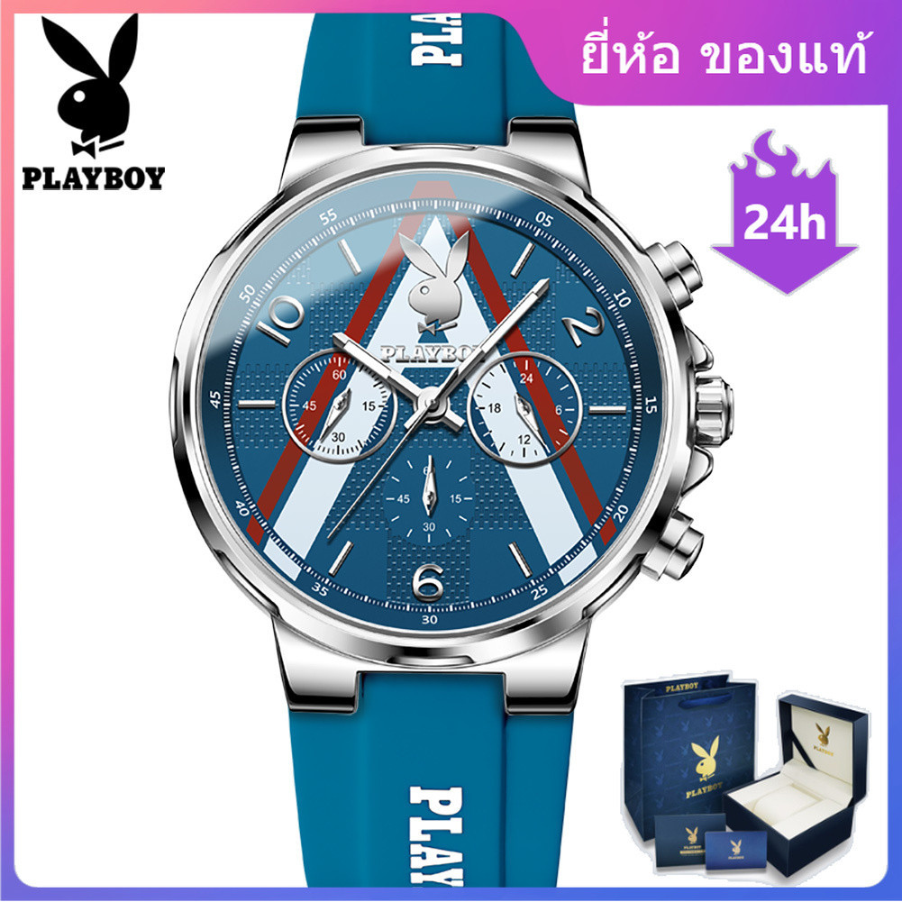 ‌นาฬิกาชาย PLAYBOY 3046 ✦ ควอตซ์แท้+ฟังก์ชั่นครบ/กันน้ำ/เรืองแสง ✦ สายซิลิโคน ✦ กล่อง+ถุงฟรี!‌