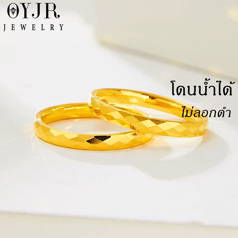 OYJR แหวนสแตนเลสไม่ลอก แหวนแฟชั่นสำหรับผู้หญิง เรียบๆ