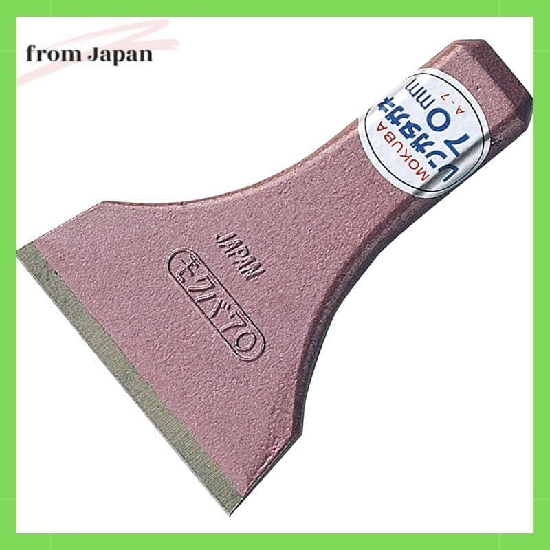 Koyama Cutlery Mokuba brick tagger 80MM