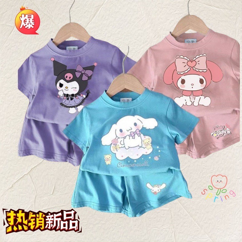 ผู้ชายและผู้หญิงเด็กแฟชั่นเทรนด์การ์ตูนน่ารัก Kulomi Merotti Yugui แนวโน้มสุนัข