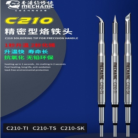 Mechanic C210 หัวเหล ็ กบัดกรี Universal เชื ่ อมเปลี ่ ยน Tip Core สําหรับ Sugon Aifen Aixun GVM OS