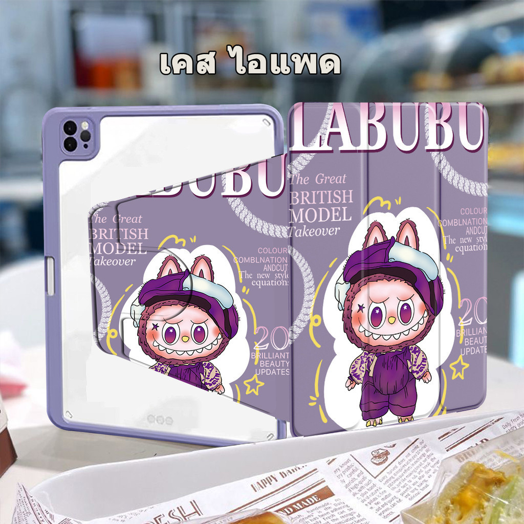 เคส ไอแพด เจน 10 (10.9) Air3 pro 10.5 9.7 เจน5 gen 6Air4 air5 10.9 เจน 7 Gen8 gen9 10.2 Pro11 Air6 11inch