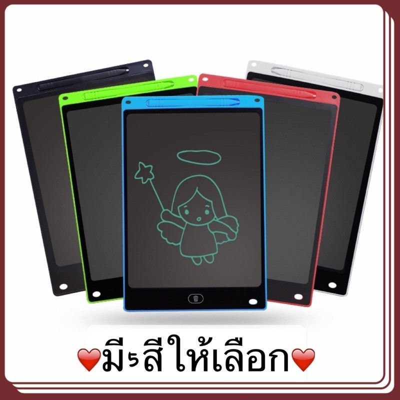 YTL พร้อมส่ง กระดานวาดภาพเด็กปฐมวัยการศึกษา กระดานเขียนลบได้ LCD กระดานวาดรูป 8.5 หรือ 12 นิ้ว