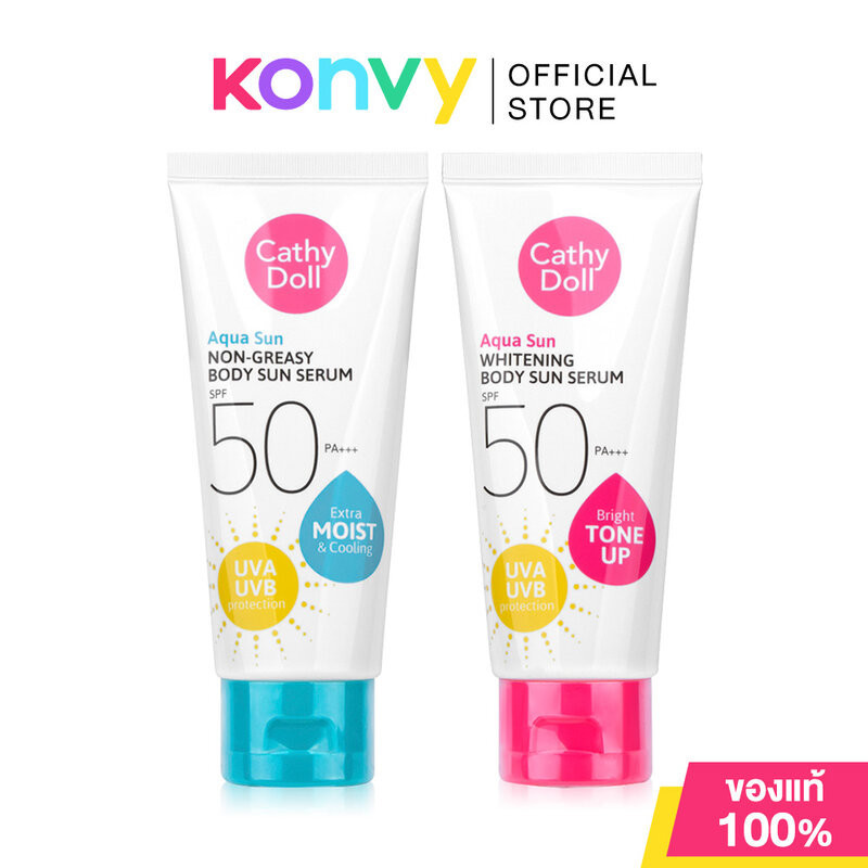 Cathy Doll Aqua Sun Body Sun Serum SPF50/PA+++ 50ml เคที่ ดอลล์ กันแดดอควา